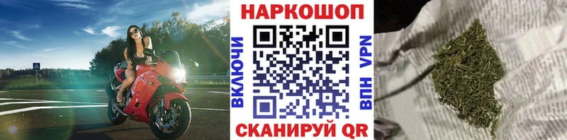 Купить наркотики сайты Златоуст КОКАИН  Меф  ГАШ  АМФ  Бошки Шишки 