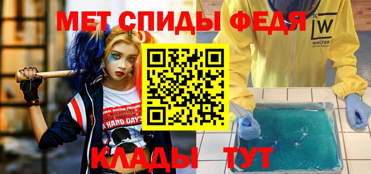 Amphetamine  Златоуст  АМФЕТАМИН 98% 