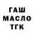 ТГК Wax Ksuinlove23