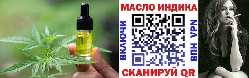 Еда ТГК конопля  Златоуст 