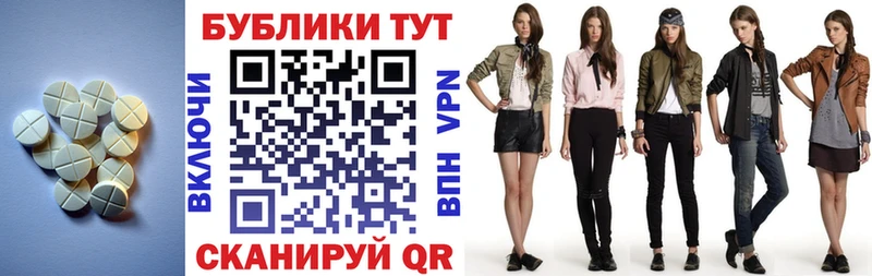 ЭКСТАЗИ таблы  купить наркоту  Златоуст 