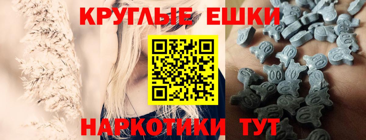 Златоуст  Экстази бентли  Вход с VPN  цены   Экстази ешки 