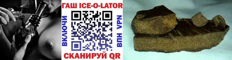 ГАШИШ гарик  Златоуст 