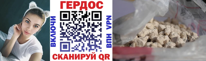 ГЕРОИН герыч  Златоуст 