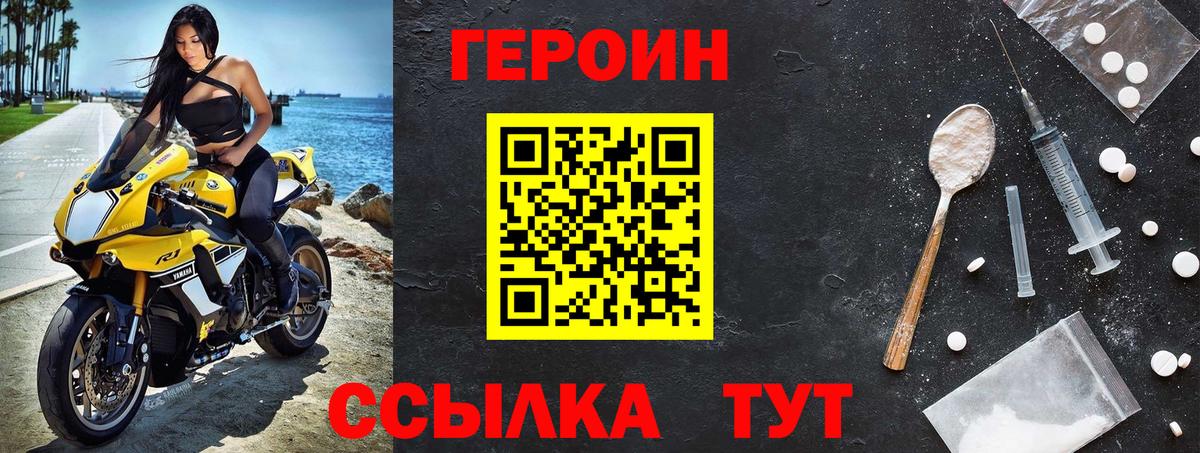 Alpha PVP СОЛЬ кристаллы  Златоуст  LSD-25  Меф кристаллы  ГАШ  КОКАИН  Вход с VPN  Кокаин 