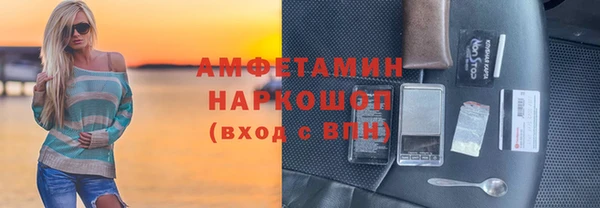 трава Лихославль