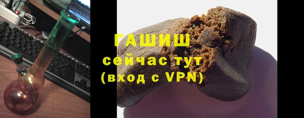 трава Лихославль