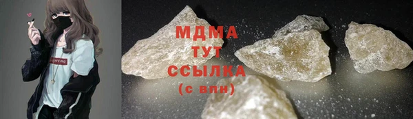 скорость mdpv Лиски