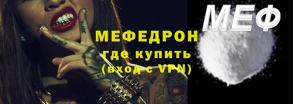 трава Лихославль