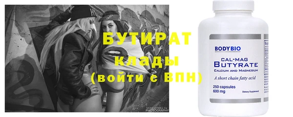 каннабис Лагань