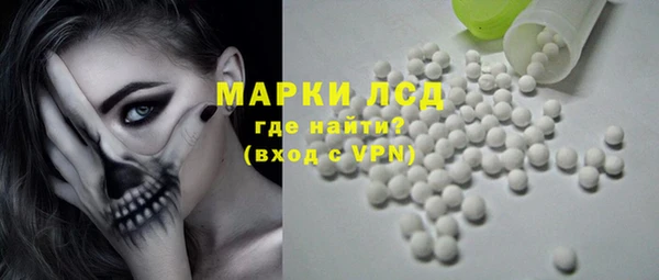трава Лихославль
