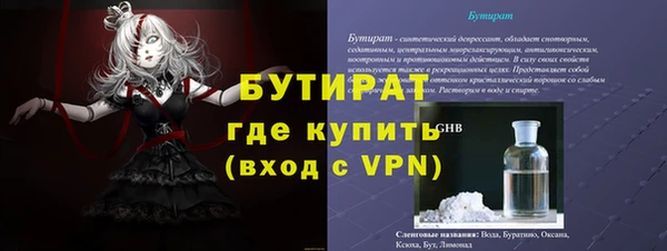 каннабис Лагань