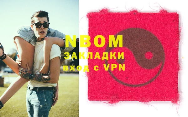 скорость mdpv Лиски