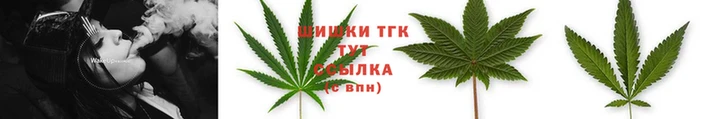 каннабис Лагань
