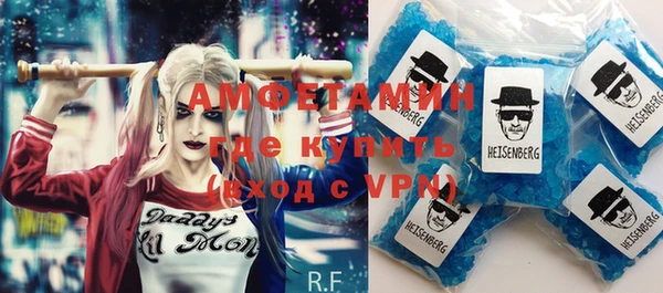 трава Лихославль