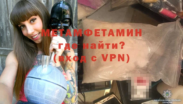 скорость mdpv Лиски