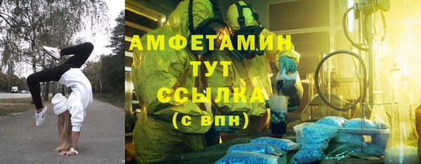 скорость mdpv Лиски