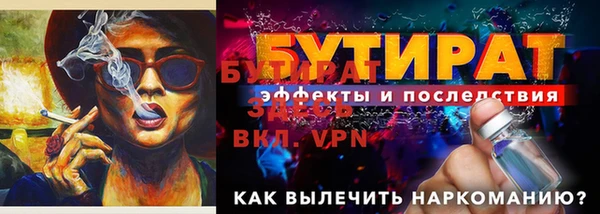прущая мука Ладушкин