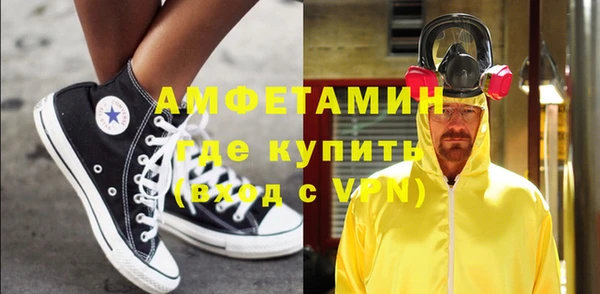 скорость mdpv Лиски