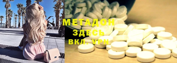 трава Лихославль
