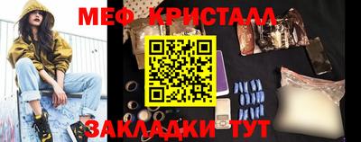 стаф Аргун