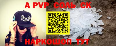2c-b Апрелевка