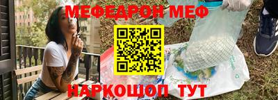 герыч Апшеронск