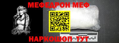 мяу мяу мука Балаково