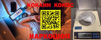 ПСИЛОЦИБИНОВЫЕ ГРИБЫ Балашиха