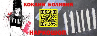 стаф Аргун