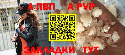 2c-b Апрелевка