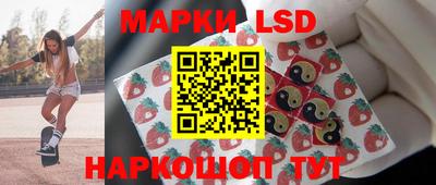 герыч Апшеронск