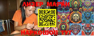 ПСИЛОЦИБИНОВЫЕ ГРИБЫ Балашиха