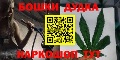 герыч Апшеронск