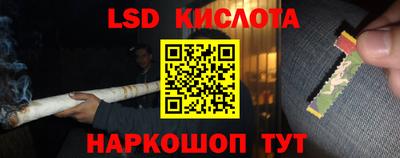 2c-b Апрелевка