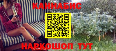 герыч Апшеронск