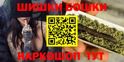 герыч Апшеронск