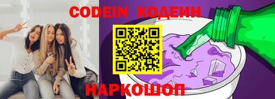 стаф Аргун