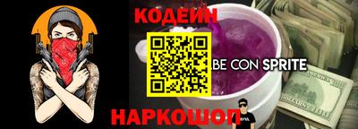герыч Апшеронск