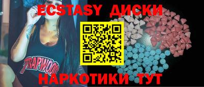 герыч Апшеронск