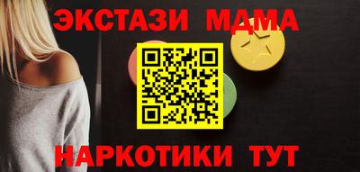 ПСИЛОЦИБИНОВЫЕ ГРИБЫ Балашиха