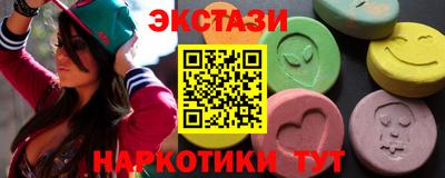 стаф Аргун