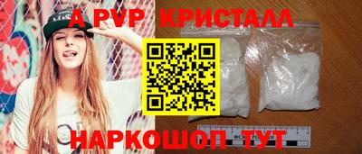 2c-b Апрелевка