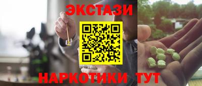 ПСИЛОЦИБИНОВЫЕ ГРИБЫ Балашиха