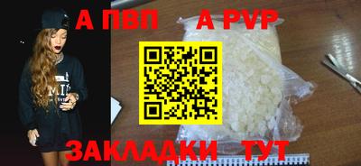 мяу мяу мука Балаково