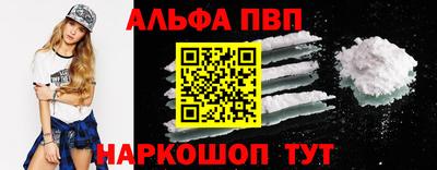 герыч Апшеронск