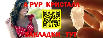 2c-b Апрелевка