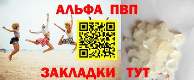 стаф Аргун