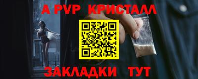 2c-b Апрелевка