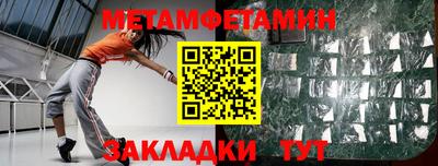 стаф Аргун